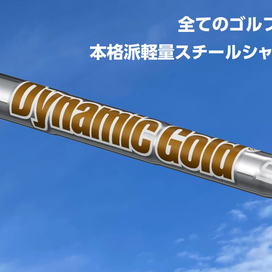 MOZ モズアイアンJ-03　5〜PW迄6本セット MOZ モズアイアンJ-03 5〜PW迄6本セット