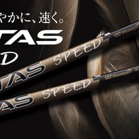 値下げ スリリング SYUHARI シュハリ SR fit=scale-down,w=1200
