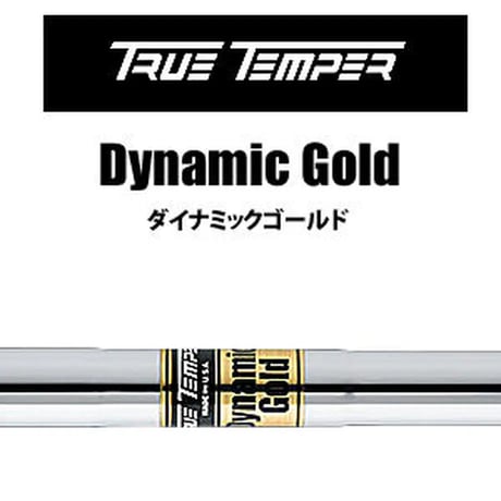 ミステリー　MYSTERY  　MC-12MF　アイアン【＃5〜PW】6本セット　トゥルーテンパー　ダイナミックゴールド　アイアン用スチールシャフト付