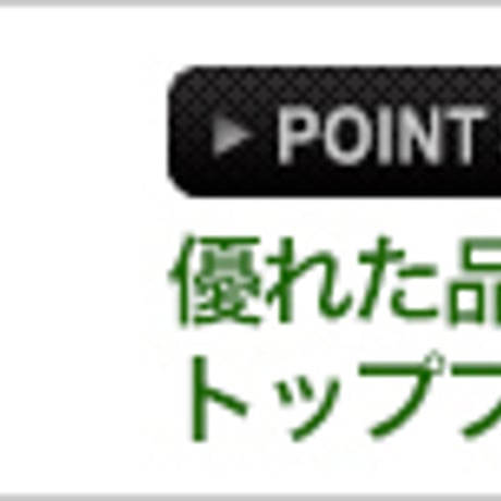 スウサス　SUSAS PRO　グリップ　10本セット