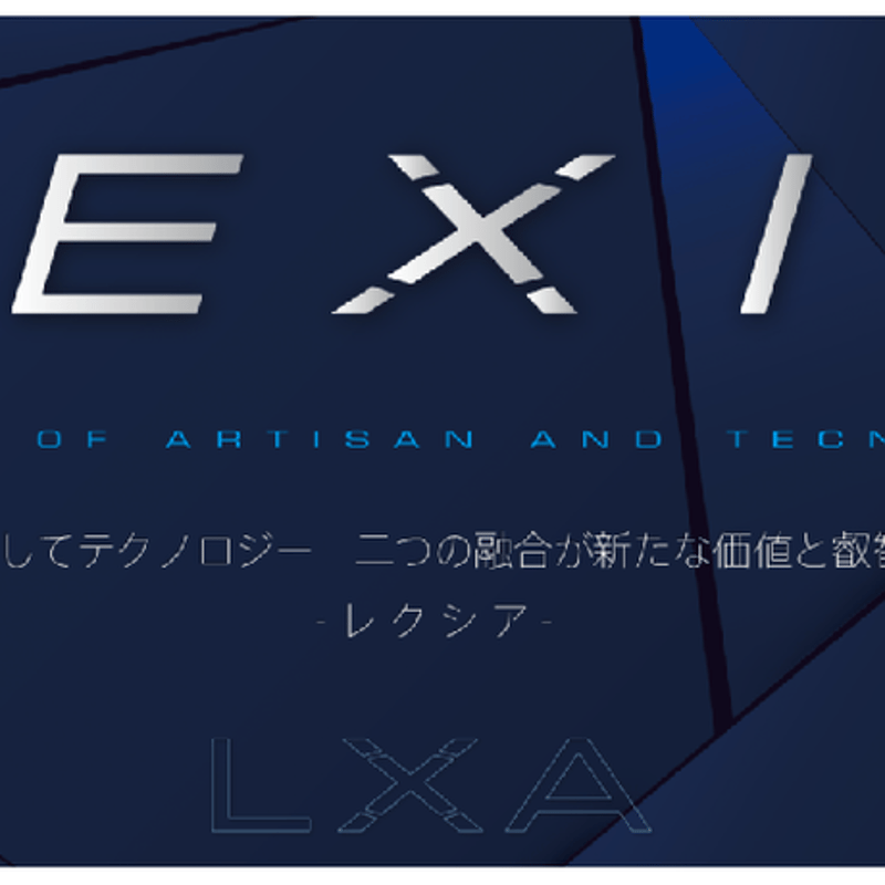 新品シンカグラファイト レクシアLEXIA 各種メーカースリーブ選択可能 楽天市場】レクシア Lシリーズ シャフト シンカグラファイト