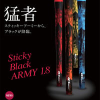 イオミック　スティッキー　ブラック　アーミー　1.8  グリップ　10本セット