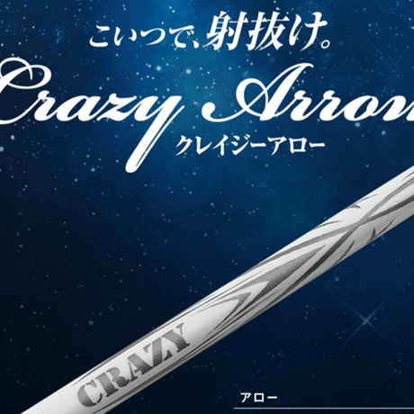 アクシスゴルフ　AXIS GOLF  Z360　ドライバー　クレイジー　アロー　CRAZY ARROW　新デザイン　ドライバー用シャフト付