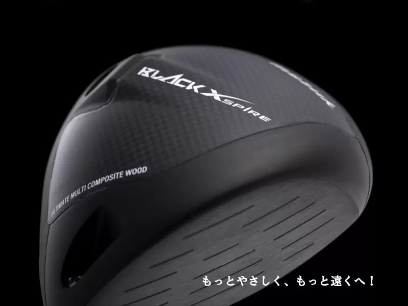 ムジーク ブラックエクスパイア ドライバー用可変式スリーブ