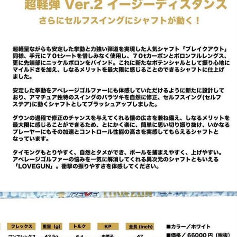 ミステリー MYSTERY レフティ CF-455 LH TOUR ドライバー レーヴ ミステリー MYSTERY レフティ CF-455 LH TOUR ドライバー レーヴ