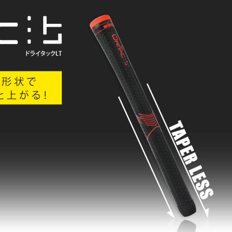 ウィン Winn ドライ タック DRI TAC LT ミッドサイズ DTLT6-BKS