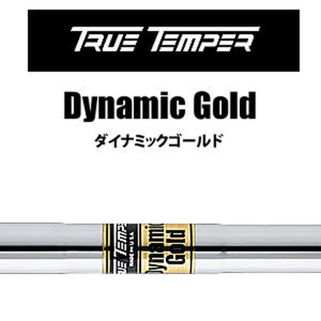 エーグラインド　A GRIND  AMC　ウェッジ　トゥルーテンパー　ダイナミックゴールド　アイアン用スチールシャフト付