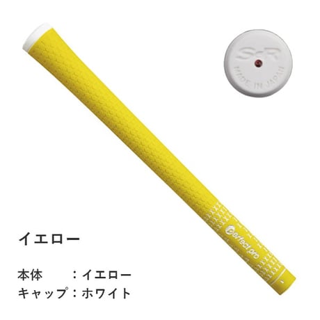 パーフェクトプロ　X-HOLD RUBBER　グリップ　10本セット