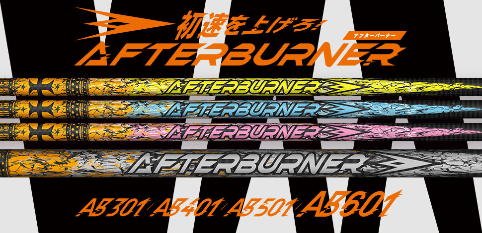 TRPX AFTERBURNER　AB501　ドライバー用シャフト　(SR) trpx_afterburner_ab501_shaft_i