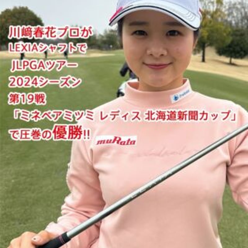 ループ LOOP ハイブリッド：100 シャフト | クリエーションゴルフショップ