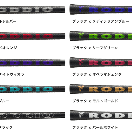 ロッディオ　MCシリーズ　A-Design　ウェッジ 　KBS 　HI-REV 2.0 WEDGE　ウェッジ用シャフト付