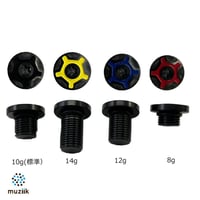 ムジーク　BlackXspire Driver SUS可変ウエイト