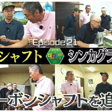 シンカグラファイト ループ LOOP prototype BW ドライバー用 シンカグラファイト ループ LOOP prototype BW ドライバー用
