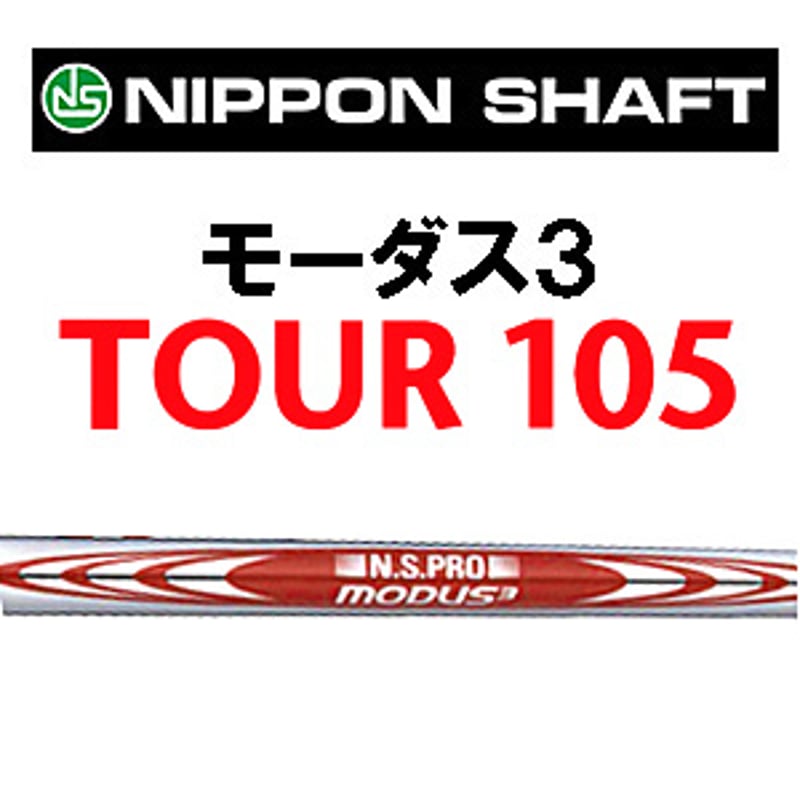 ロッディオ MC シリーズ DLCコーティング＆カラーカスタムアイアン単品