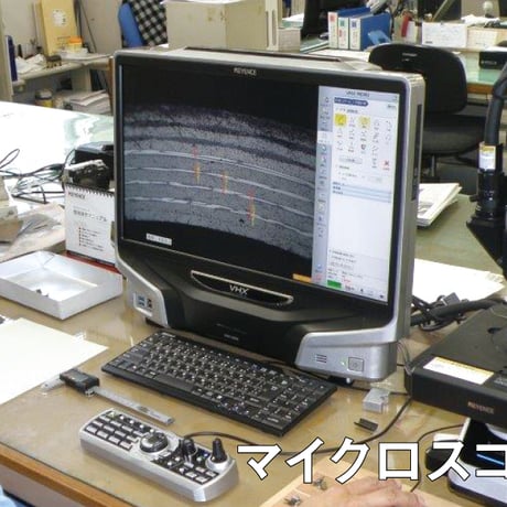 デラマックス　DERAMAX  03β　プレミアムシリーズ　ドライバー用シャフト