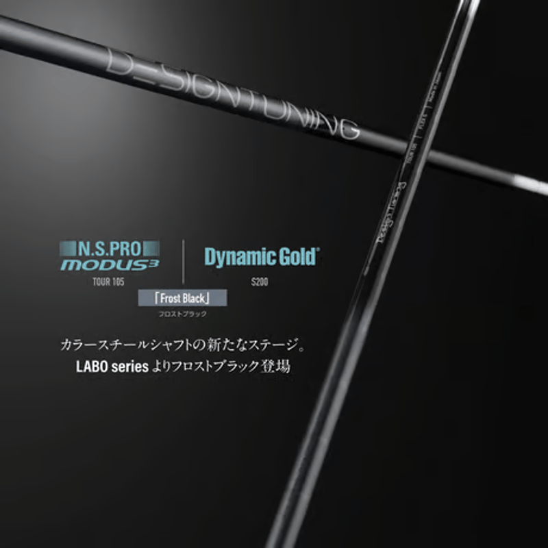 ダイナミックゴールドDesign tuning ツアーイシューEXウェイトロックS200 7本ダイナミックゴールド 4〜P ツアーイシュ ウェッジ用s200 クラブ