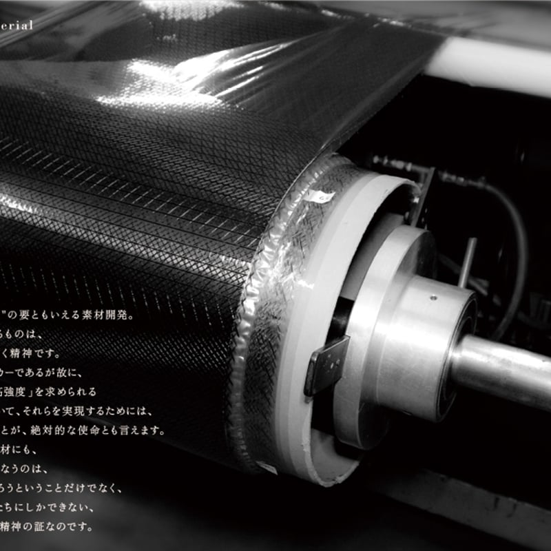 ロッディオ RODDIO ユーティリティ用シャフト SOLE ソーレシリーズ