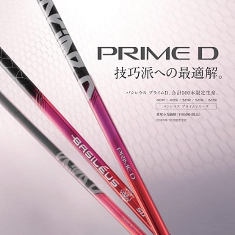 BALDO ドライバー バシレウス 65 ヘッドカバー付 BALDO専用