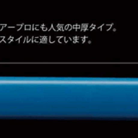エリート　elite  RS 65  パターグリップ