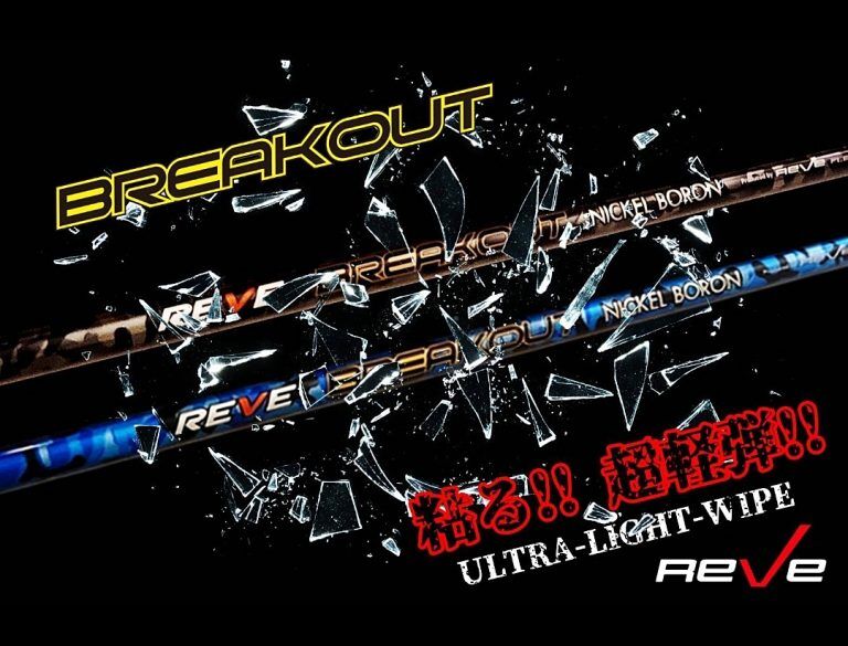 レーヴ BREAKOUT ニッケルボロン(Z1)TM Qiスリーブ111.8cm レーヴ REVE ブレイクアウト BREAKOUT ドライバー用シャフト