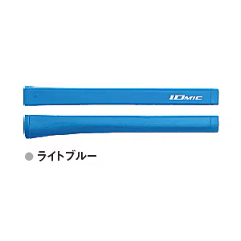 イオミック アイ・クラシック・ツアー パターグリップ