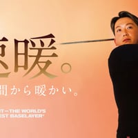 ゼロフィット　ZEROFIT　ヒートラブ