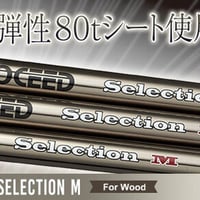 デザインチューニング コアクアックス CORE QuAX ドライバー用シャフト