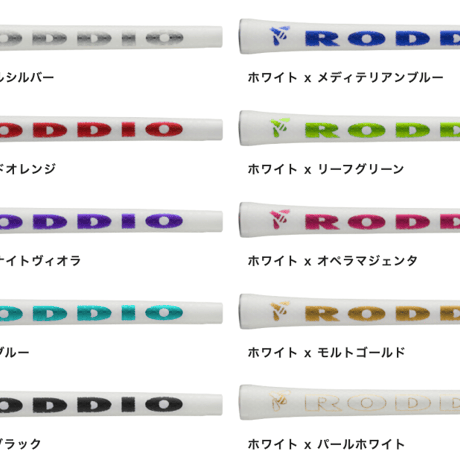 ロッディオ　MCシリーズ　A-Design　ウェッジ 　KBS 　HI-REV 2.0 WEDGE　ウェッジ用シャフト付