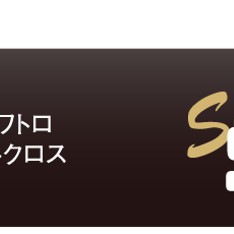 デラマックス DERAMAX 07D プレミアムシリーズ ドライバー用シャフト | クリエー...