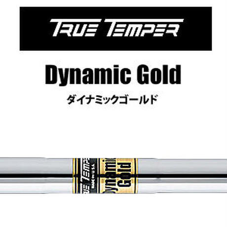 ジャスティック　JUSTICK　 JP FORGED  R-Ⅲウェッジ　トゥルーテンパー　ダイナミックゴールド　アイアン用スチールシャフト付