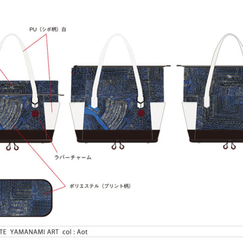 【新品未使用】RODDIO ロッディオプレミアム トラベル トートバッグブラック 完全受注生産 ロッディオ RODDIO 26プレミアム トラベルトートバッグ