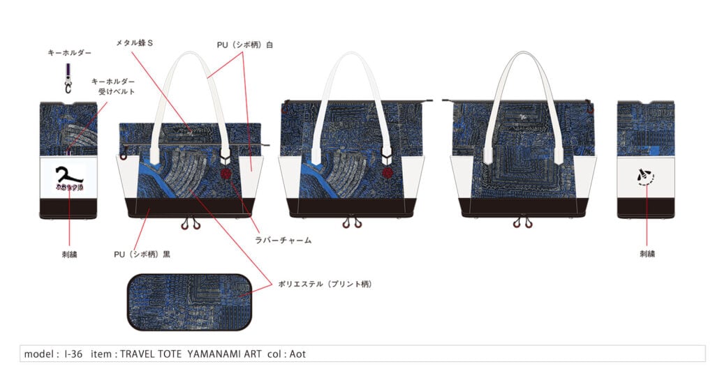 完全受注生産 ロッディオ RODDIO 26プレミアム トラベルトートバッグ