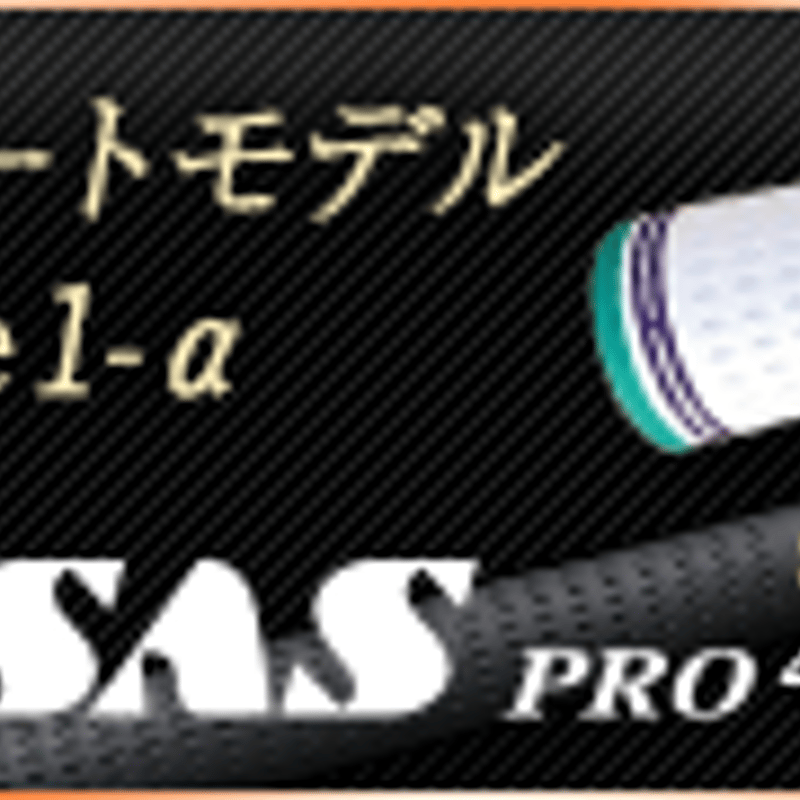 スウサス SUSAS PRO 47 グリップ 10本セット | クリエーションゴルフ