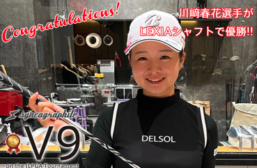 シンカグラファイト ジンガー Zinger 5 イエローモデル ドライバー用