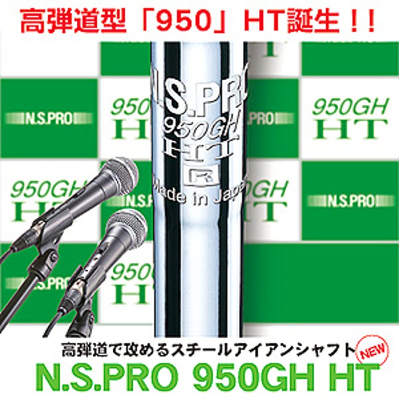 サイブ SYB BM-630 マレージングアイアン【#7〜P】4本セット サイブ SYB BM-630 マレージングアイアン【#7〜P】4本セット