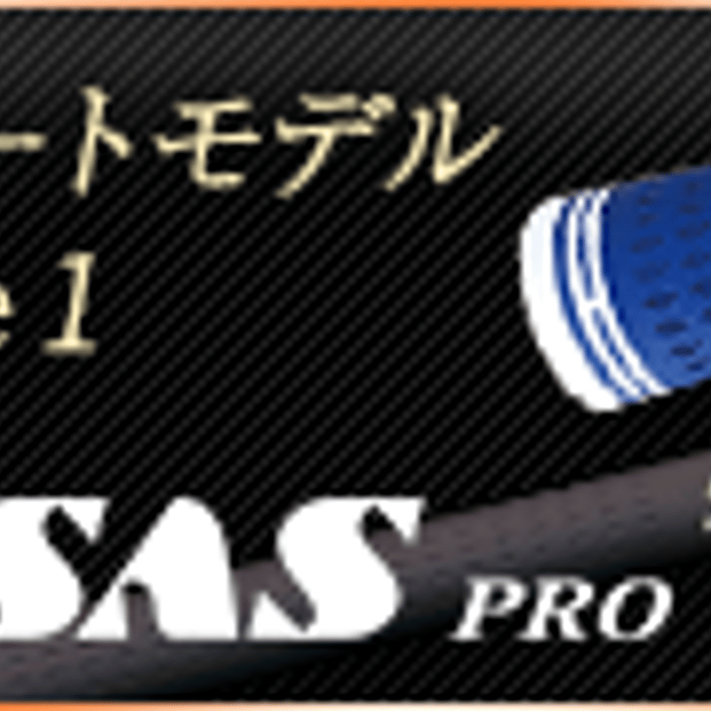 ジェイビーム JBEAM JL BLACK ドライバー レーヴ VERSION 5
