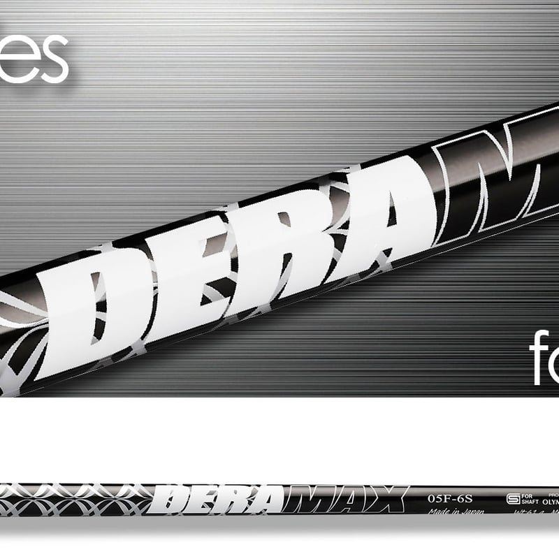 DERAMAX 05F-7XX FW用シャフト デラマックスフェアウェイウッド用シャフト