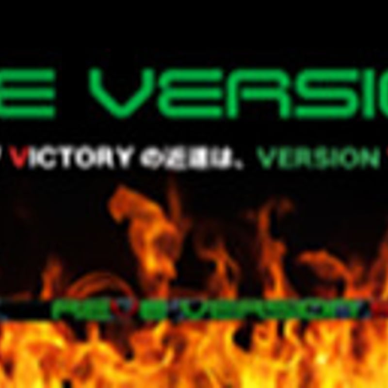 超美品 FUSO DREAM KS2 5W reve フソウドリーム FW 超美品 FUSO DREAM KS2 5W reve フソウドリーム FW - メルカリ