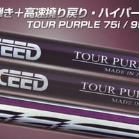 USTマミヤ　アイアン用6本セット　recoil☆リコイル　660 F3 リコイル Recoil 660 アイアン用シャフト | クリエーションゴルフショップ
