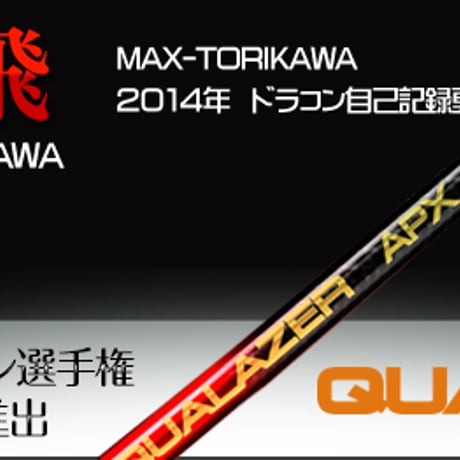 グラインドワークス　イクイノックス　Equinox Limited　ドライバー  クアレーザー　QUALAZER APX　ドライバー用シャフト付