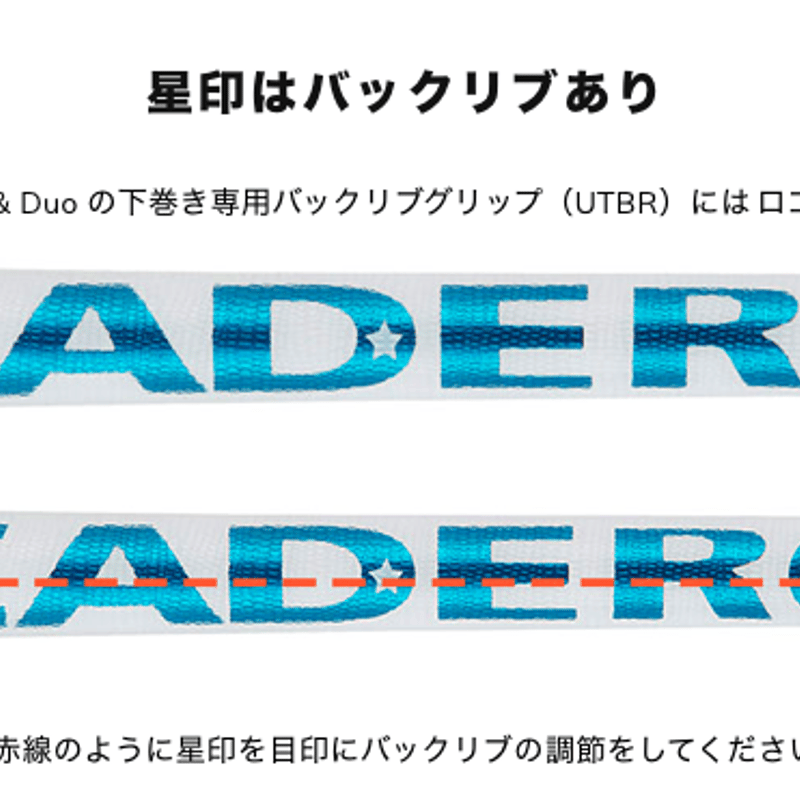 カデロ CADERO 2×2 PENTAGON Duo グリップ 10本セット | クリエーシ