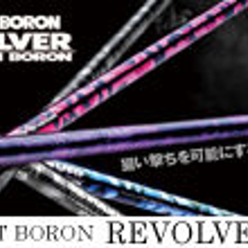 ドライバー REVE TOXIC R460 10D インパクトボロン