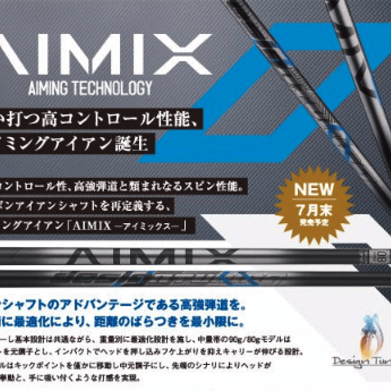 エミリッドバハマ EMILLID BAHAMA CV 10 アイアン単品 デザイン エミリッドバハマ EMILLID BAHAMA CV 10 アイアン単品 デザイン