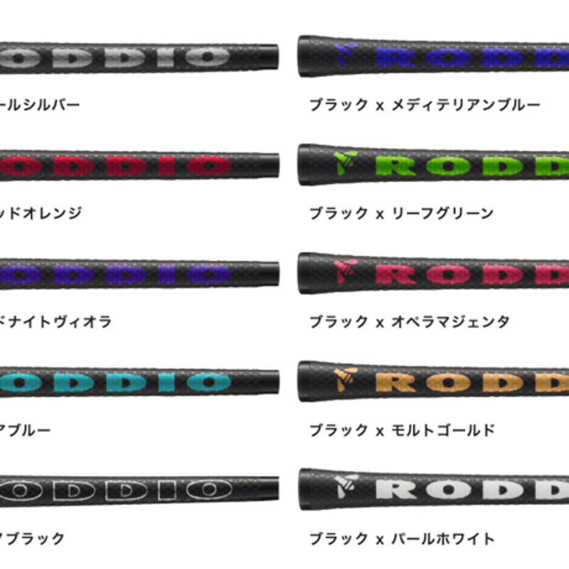 エミリッドバハマ CV9 ドライバー オートフレックスシャフト Auto Flex