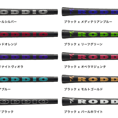 エミリッドバハマ CV9 ドライバー オートフレックスシャフト Auto Flex
