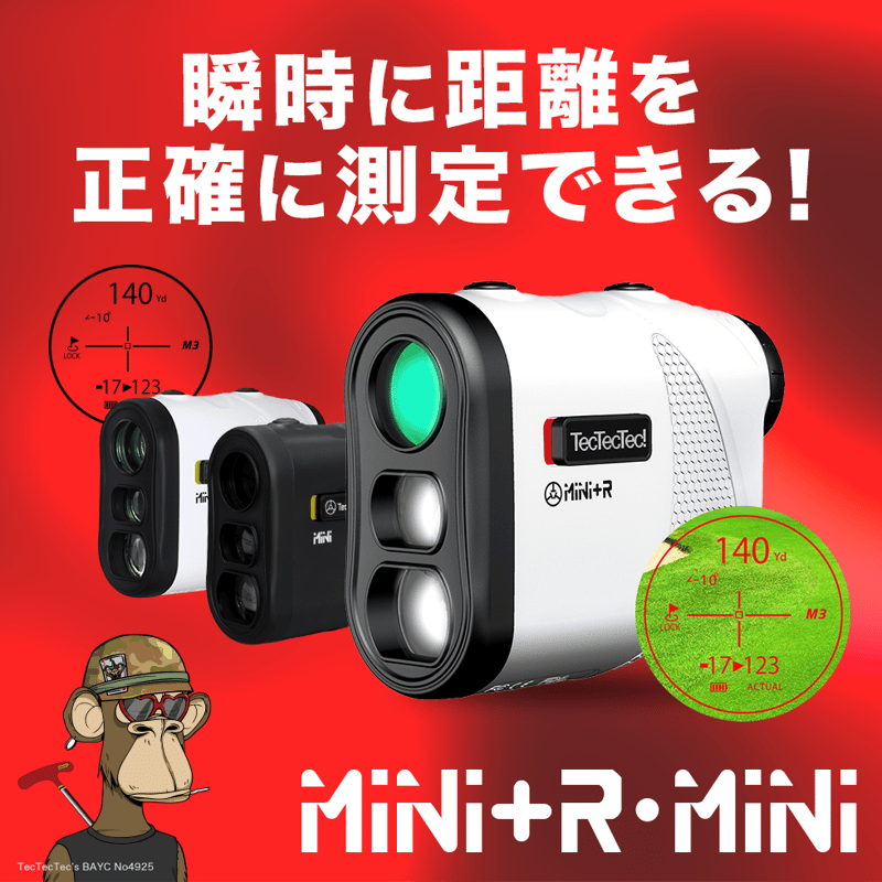 【新型】TecTecTec! MiNi+R ゴルフレーザー距離計 本体・ケース TecTecTec レーザー距離計 Mini+R・Mini