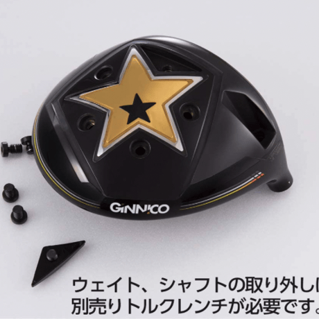 GINNICO　ジニコドライバー　限定カラー【ブラックスターエディション】スピーダーNXシャフト付