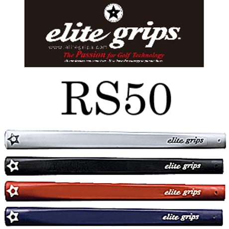 エリート　elite  RS 50  パターグリップ