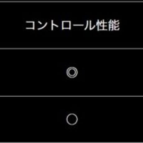 アッタス　ATTAS　アイアン用シャフト 　10
