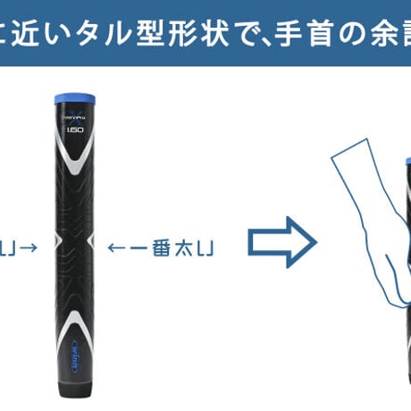 ウィン　Winn 　プロエックスネオ　Pro X NEO　60WPX ~BK/BL　パターグリップ